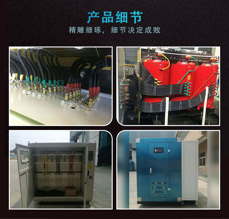 有載調(diào)壓干式變壓器圖片