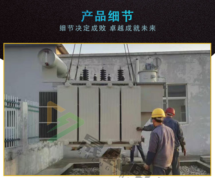 中頻爐專用變壓器廠家