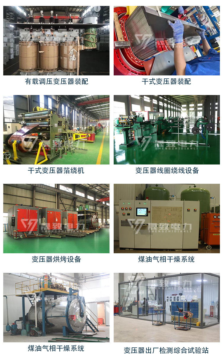 雙電壓變壓器和單電壓變壓器的區別